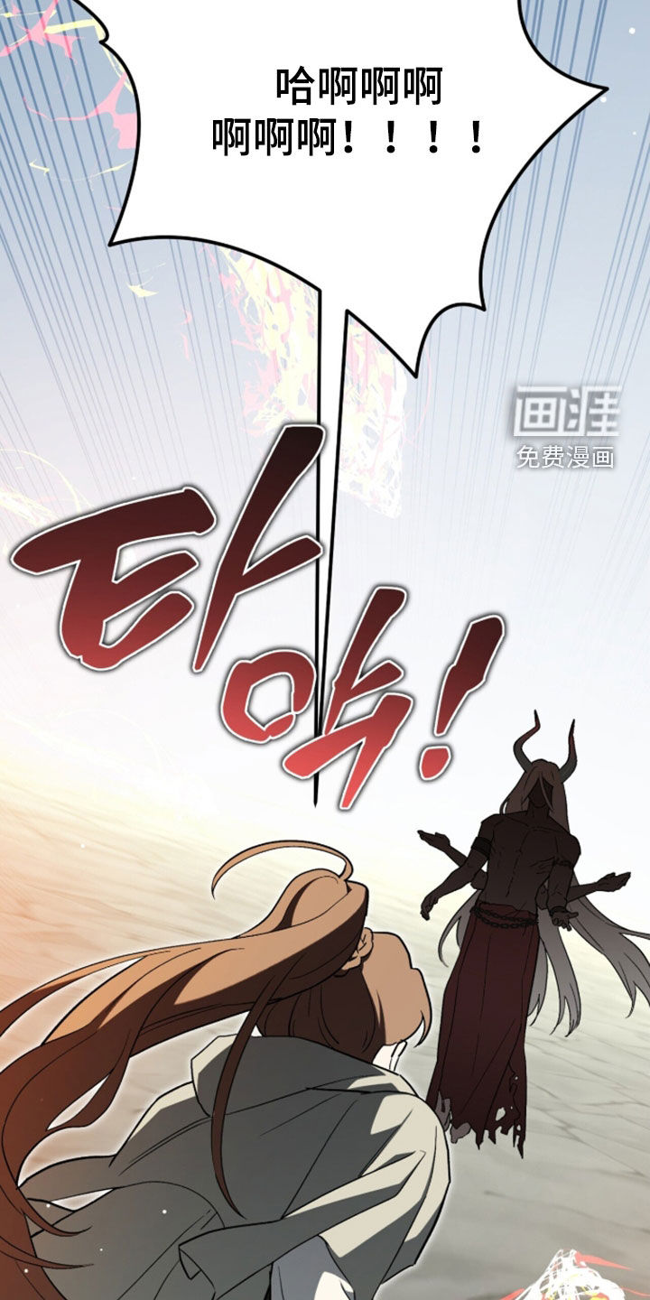 第102话 第42页
