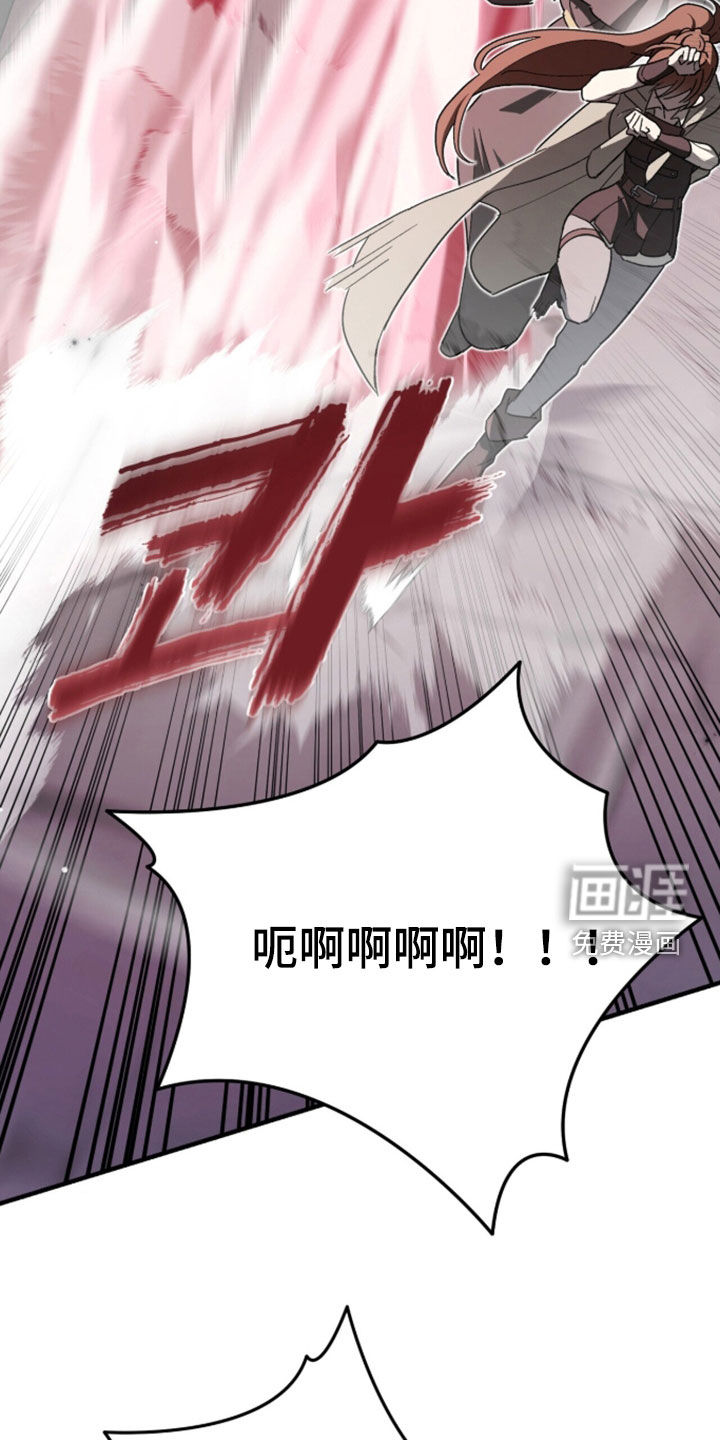 第102话 第8页