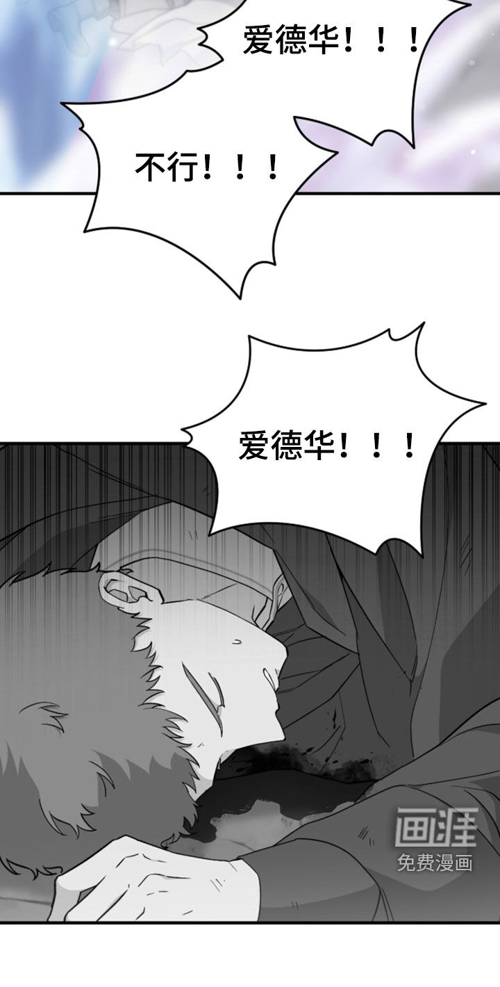 第102话 第34页