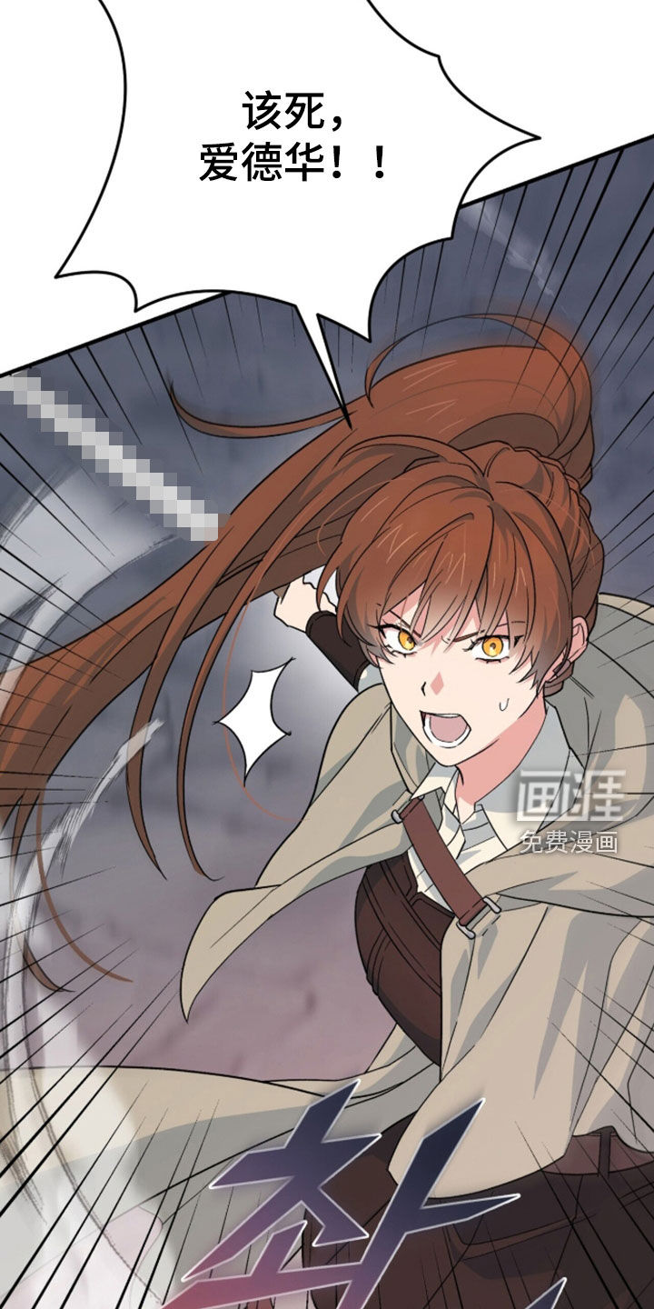 第102话 第9页