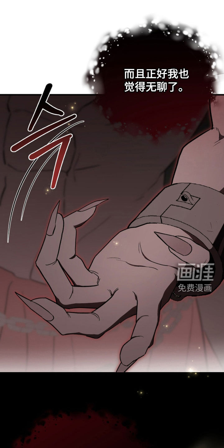 第102话 第2页