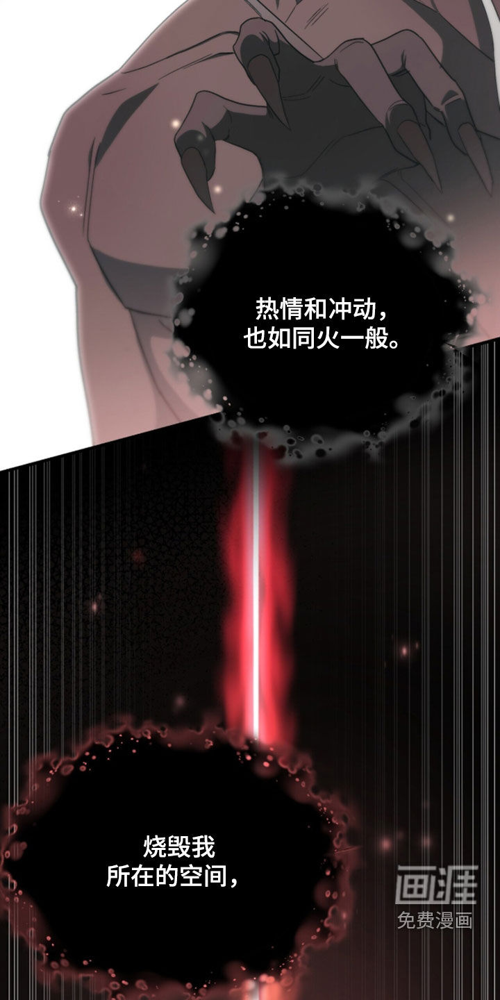 第102话 第22页