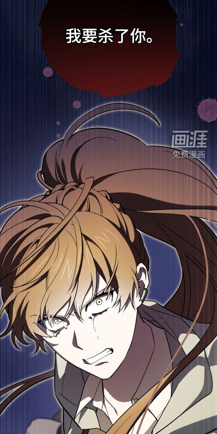 第102话 第36页