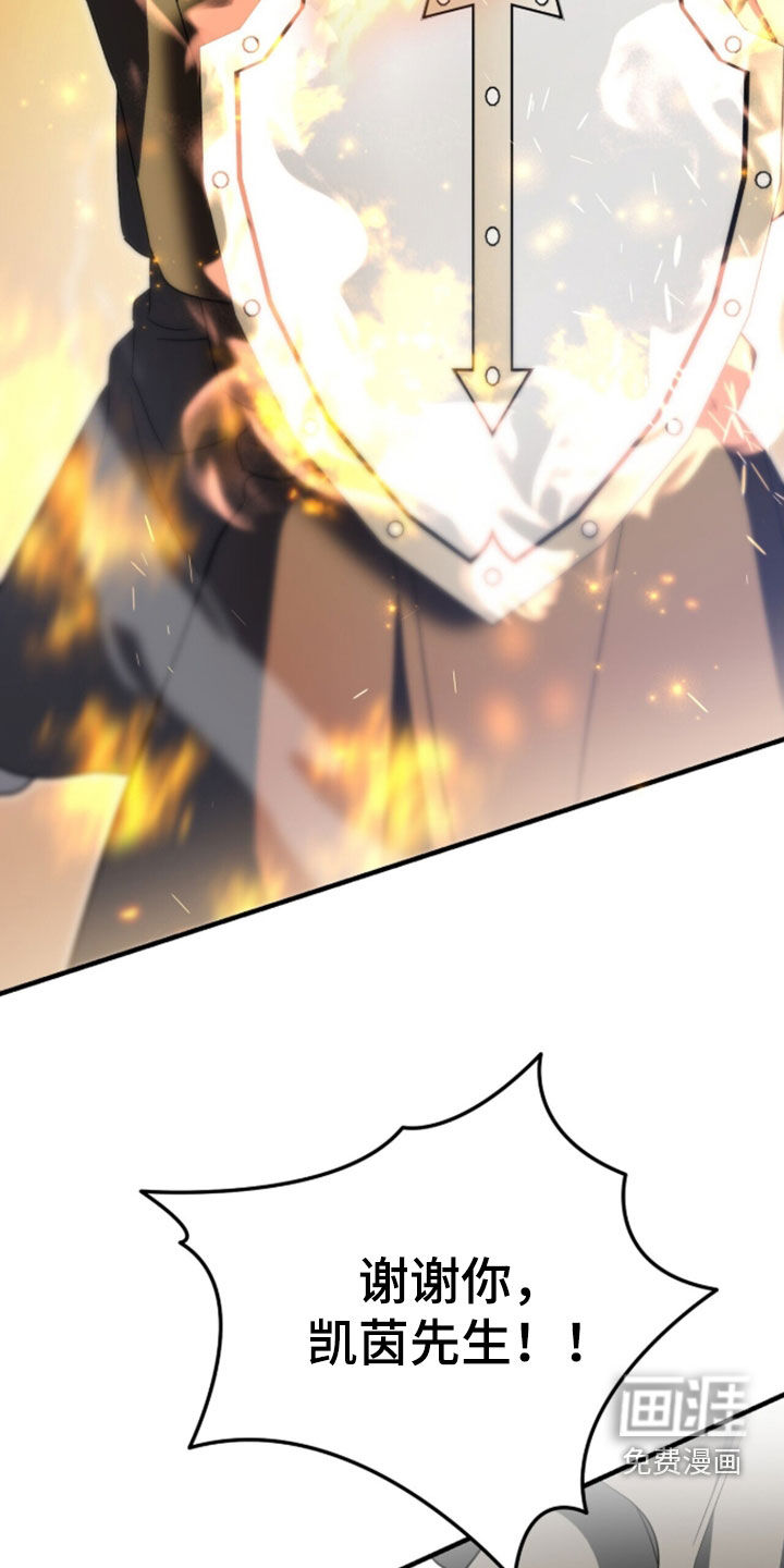 第102话 第18页
