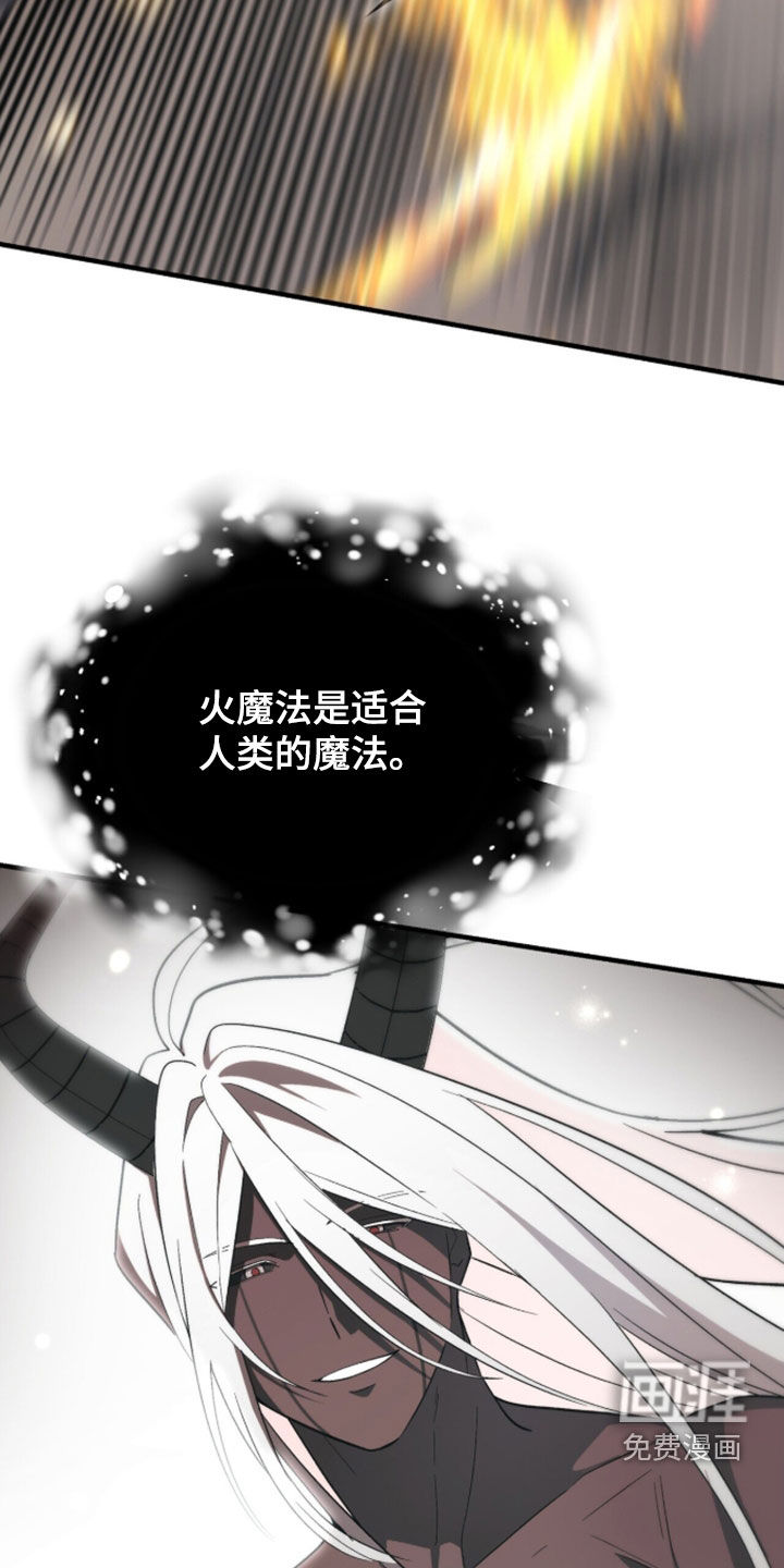 第102话 第21页