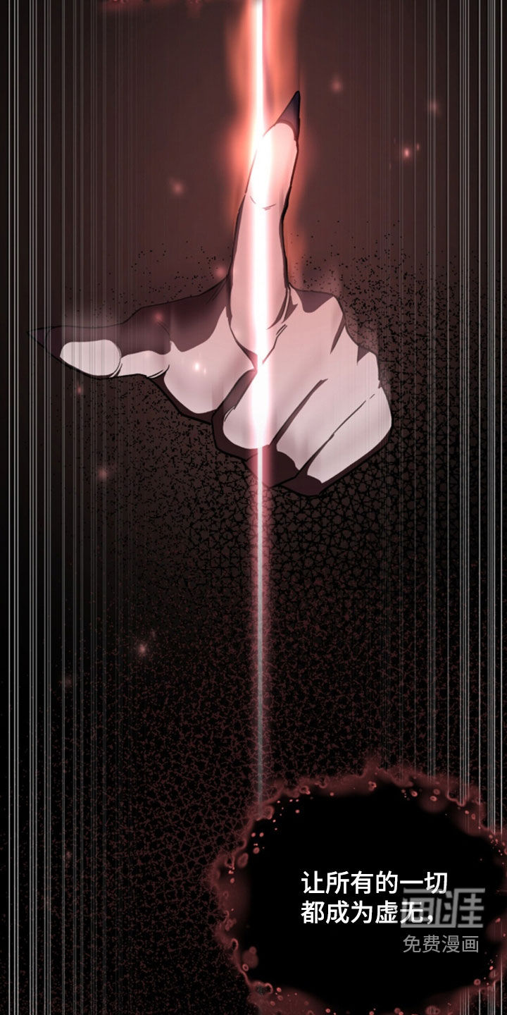 第102话 第23页