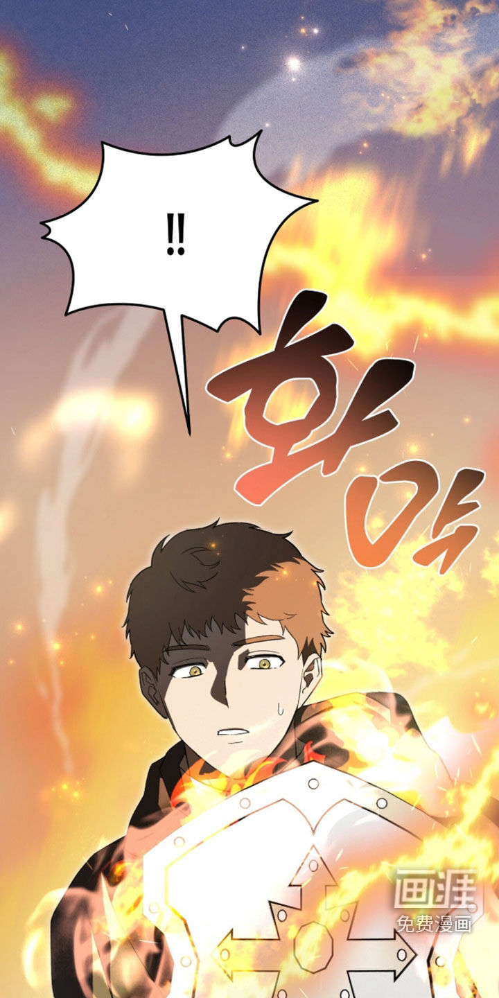 第102话 第17页