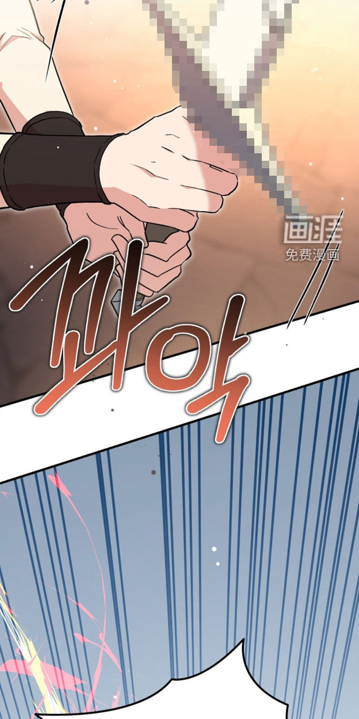 第102话 第41页