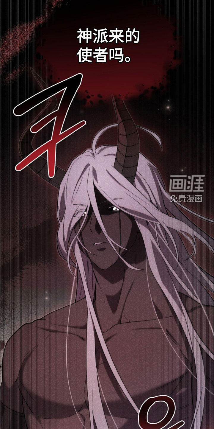 第101话 第20页