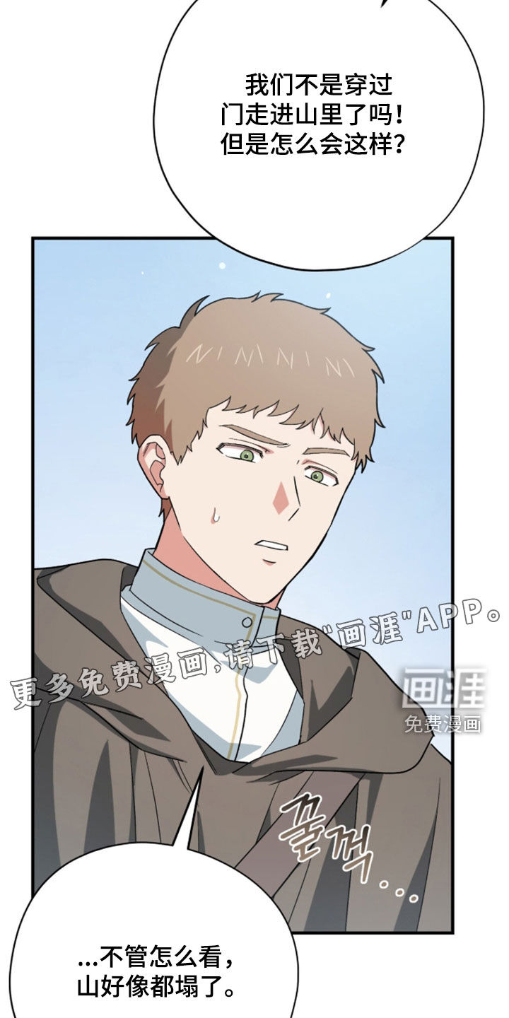 第101话 第4页