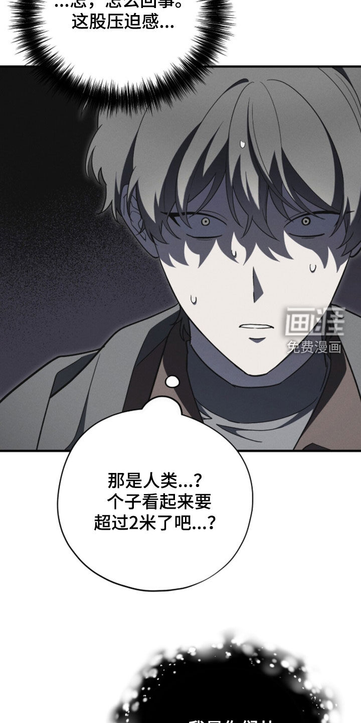 第101话 第23页