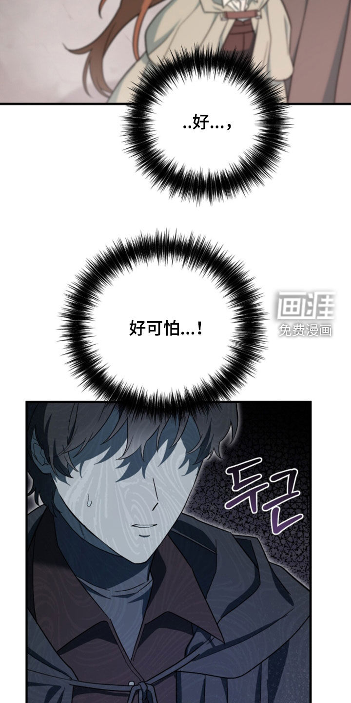 第101话 第31页