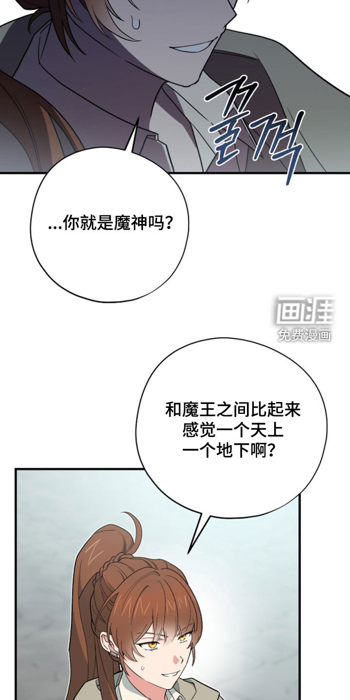 第101话 第40页