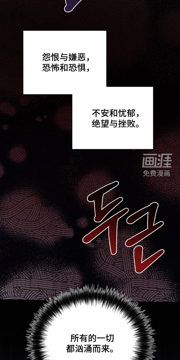 第101话 第33页