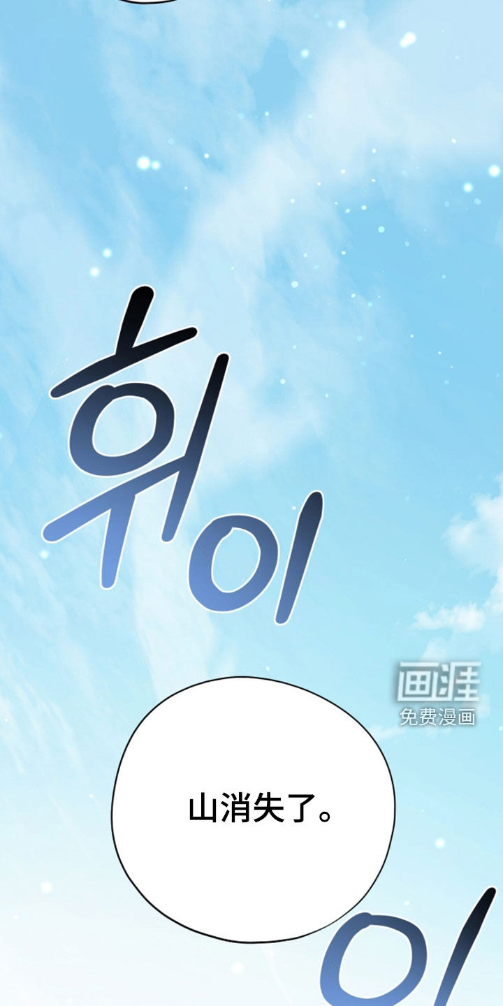 第101话 第2页