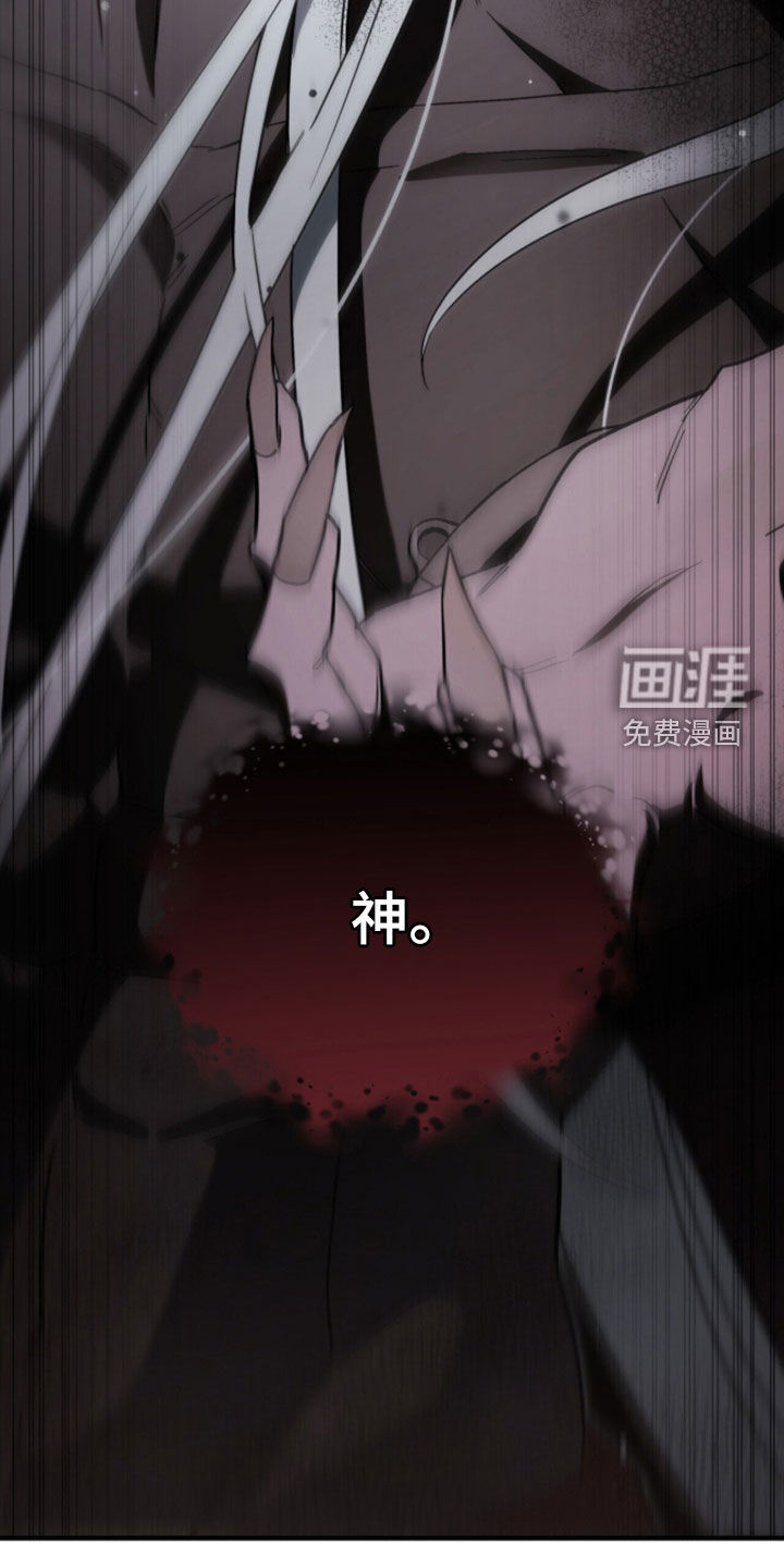 第101话 第29页