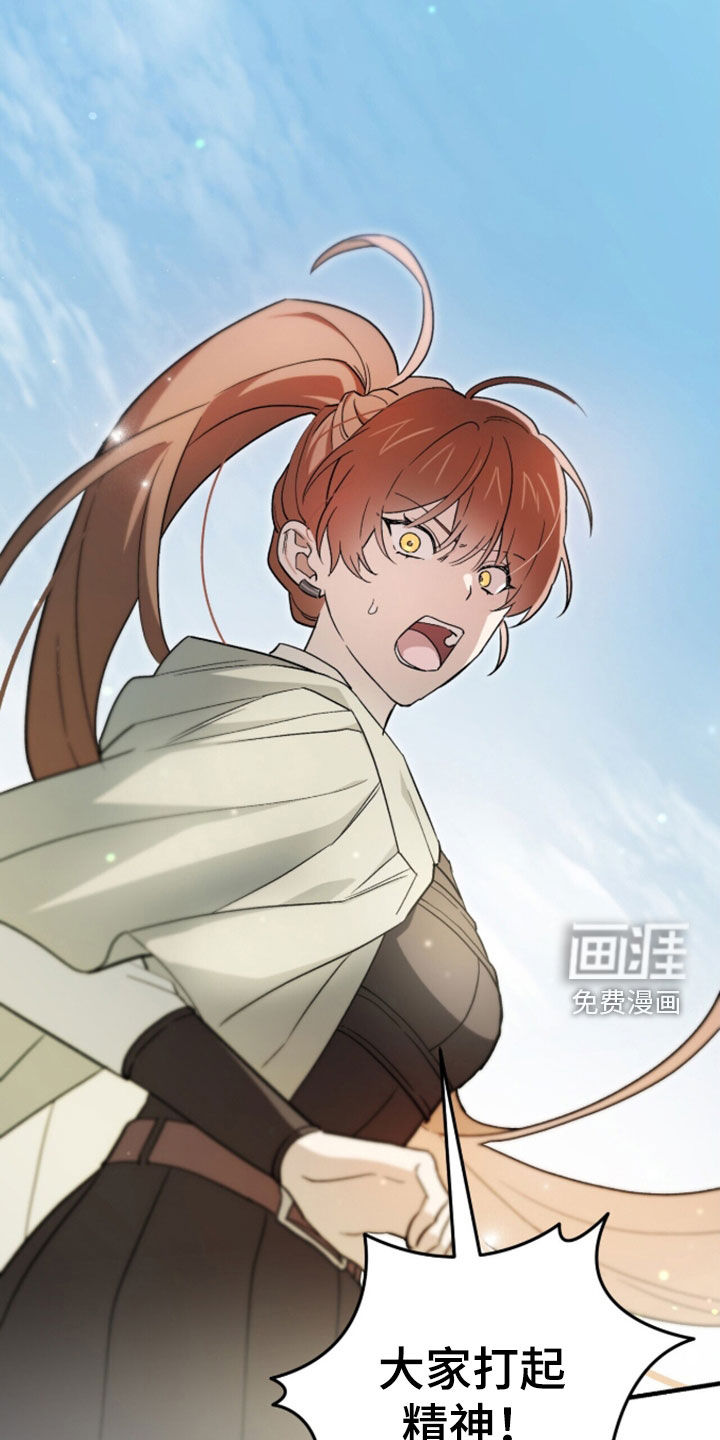 第101话 第9页