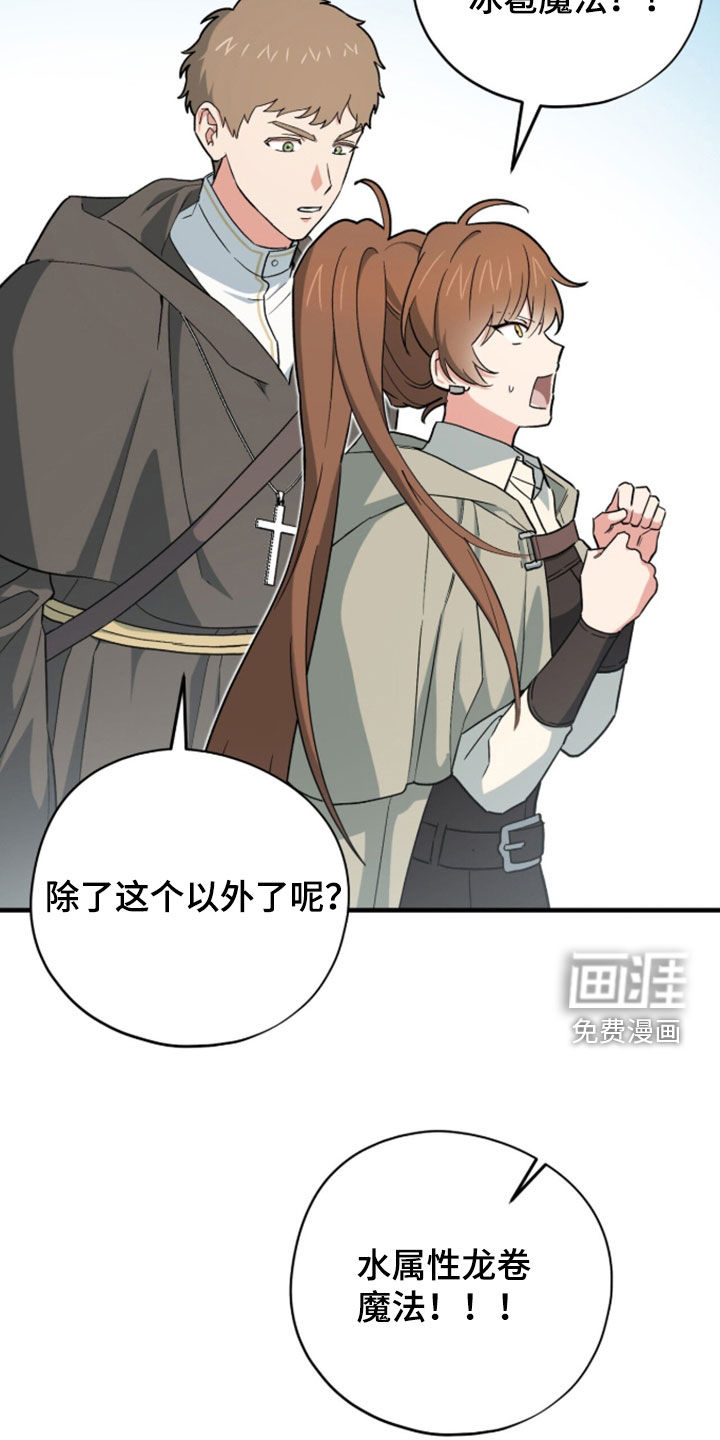 第101话 第11页