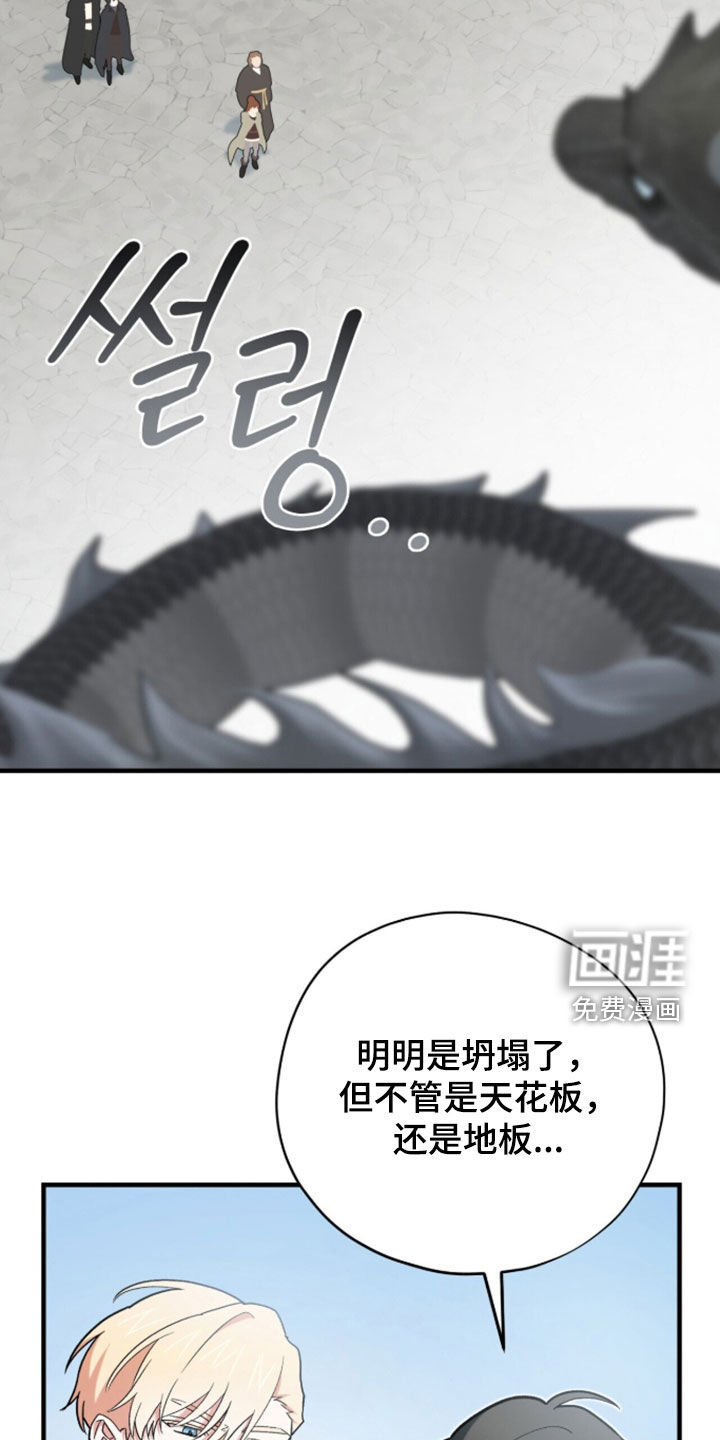 第101话 第6页