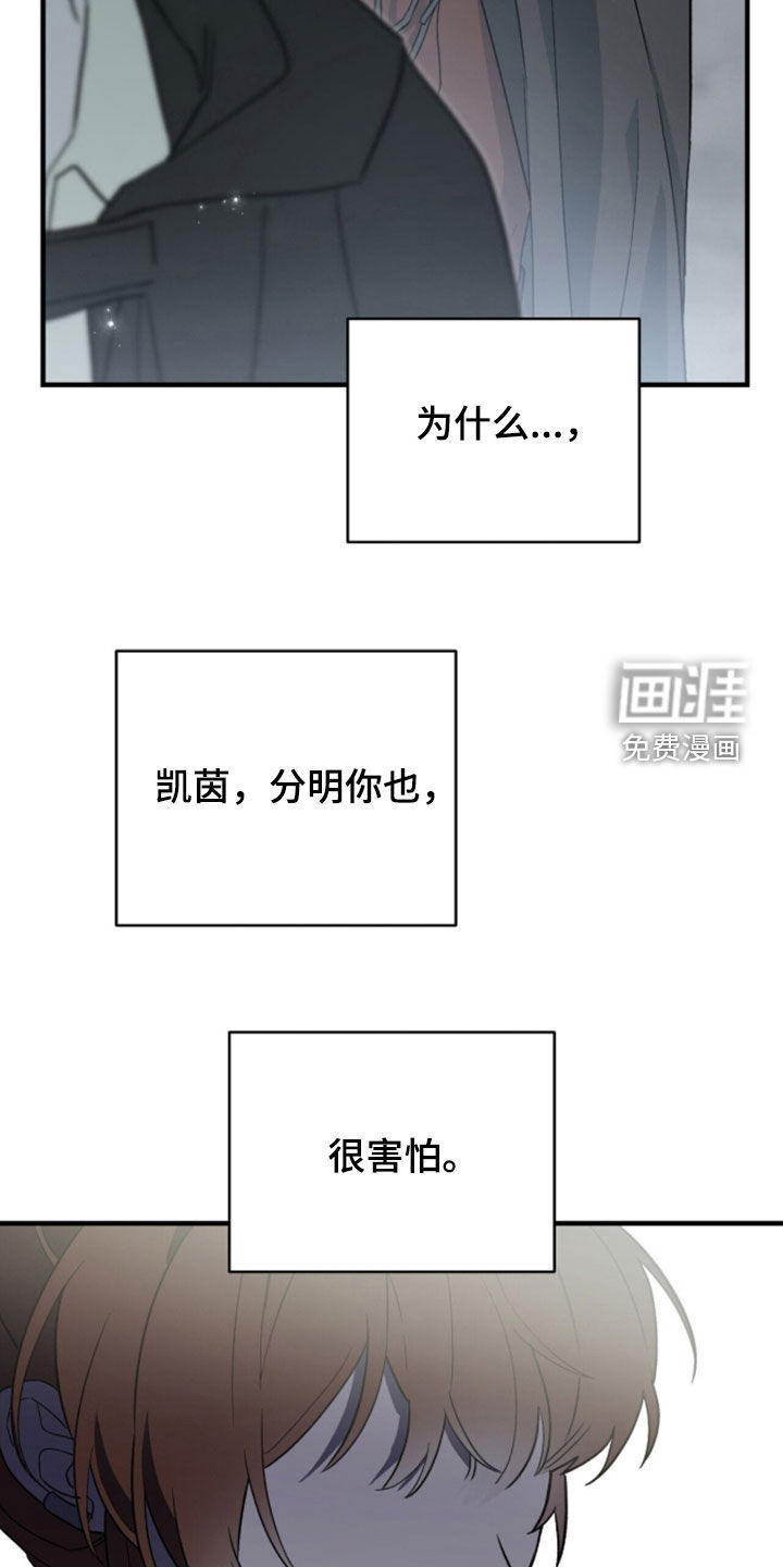 第101话 第39页