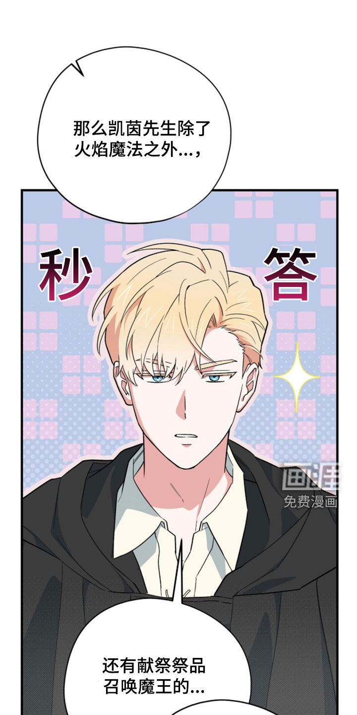 第101话 第13页