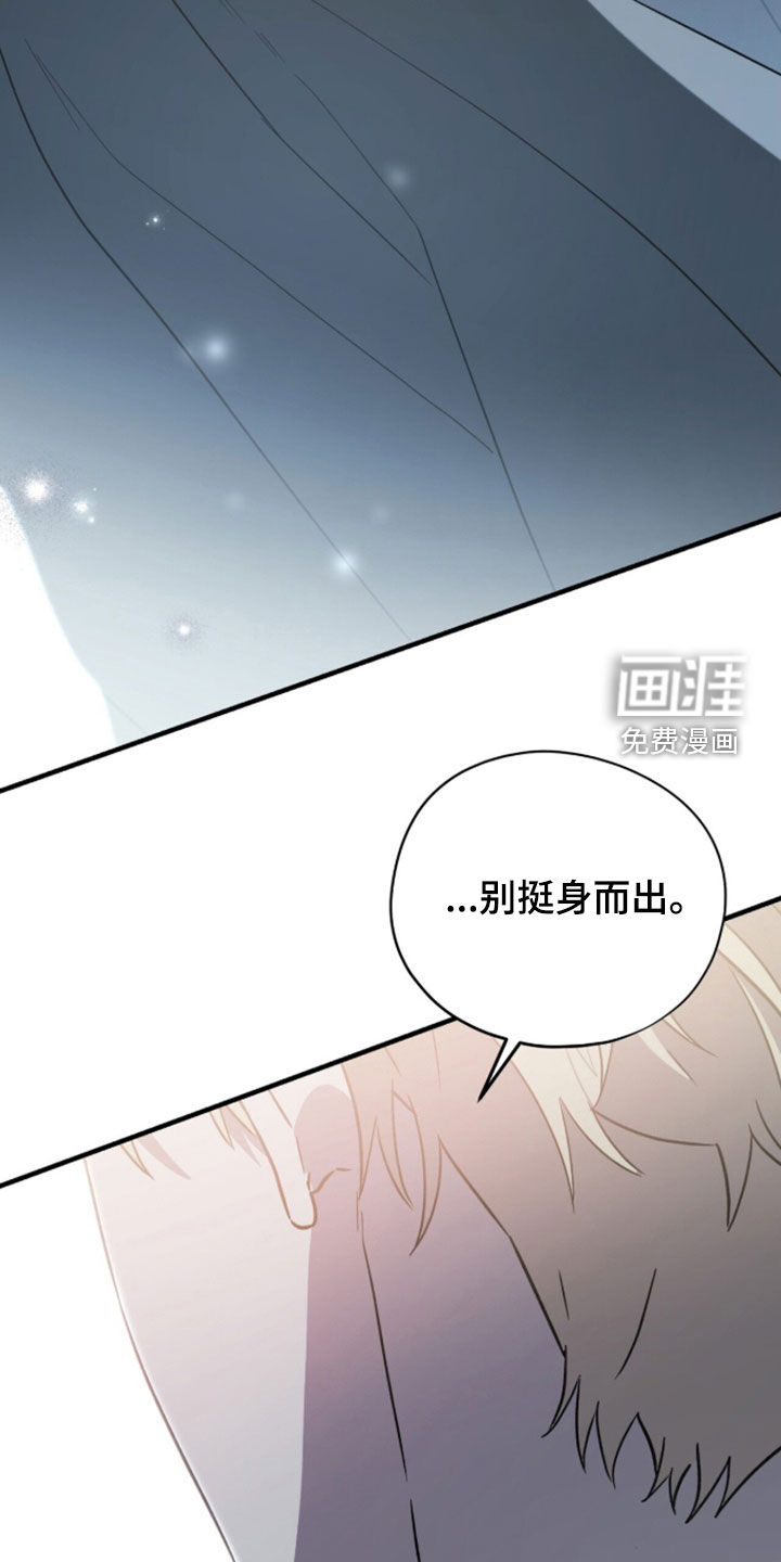 第101话 第37页