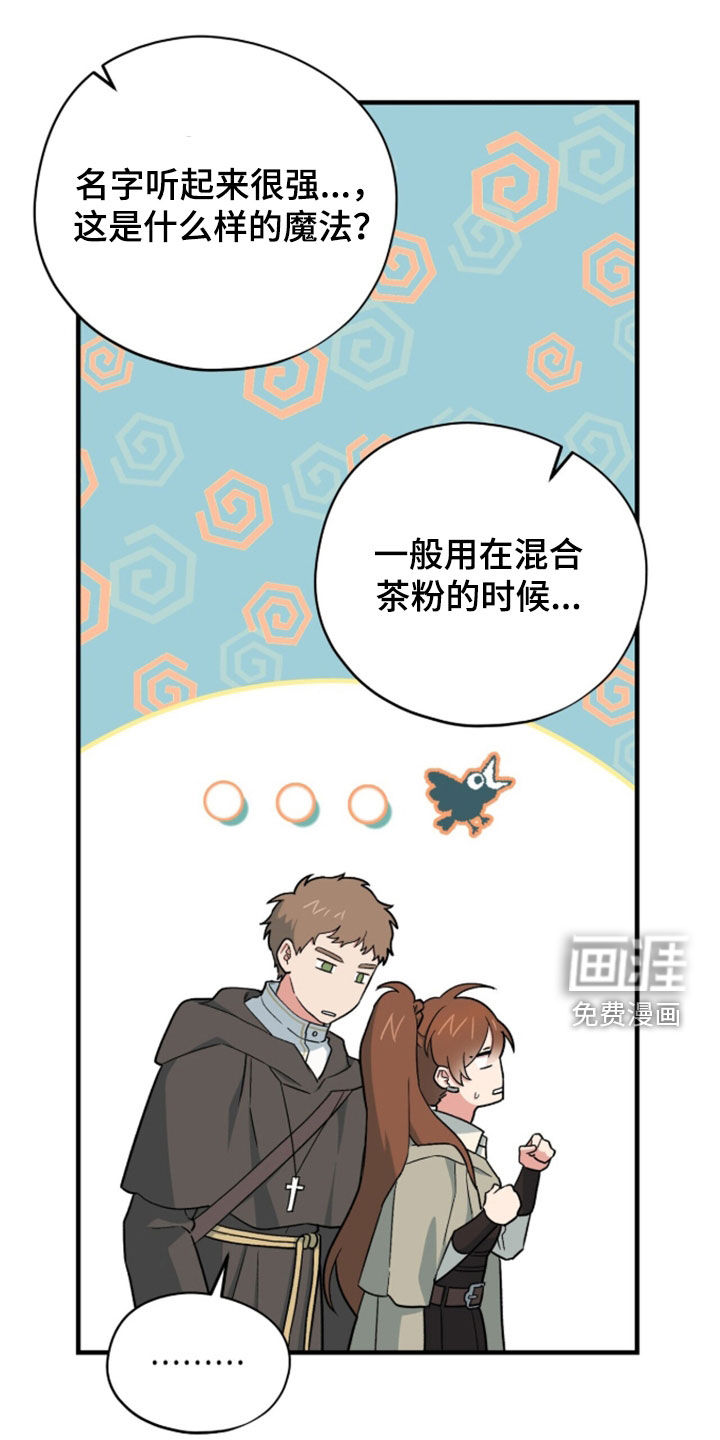 第101话 第12页
