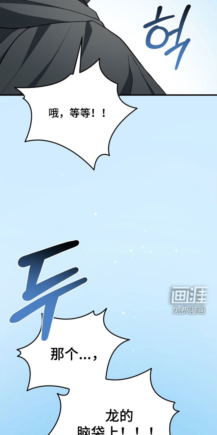 第101话 第15页