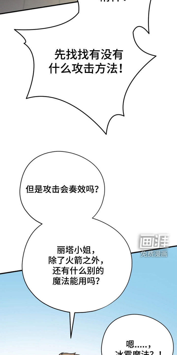 第101话 第10页