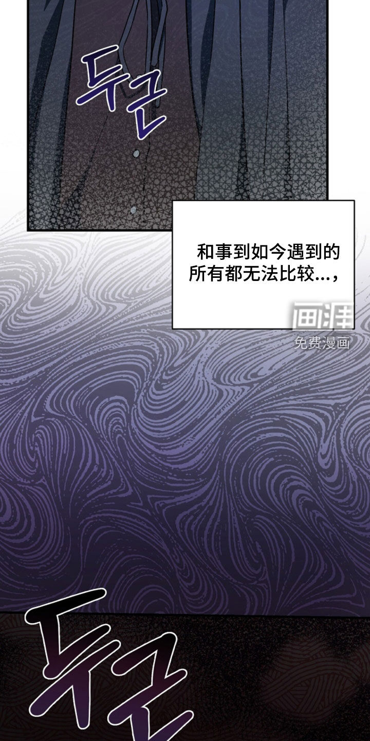 第101话 第32页