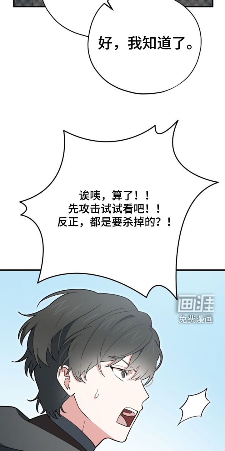 第101话 第14页