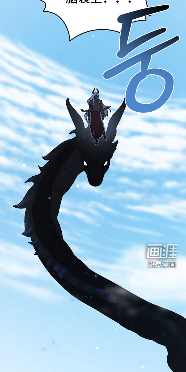 第101话 第16页