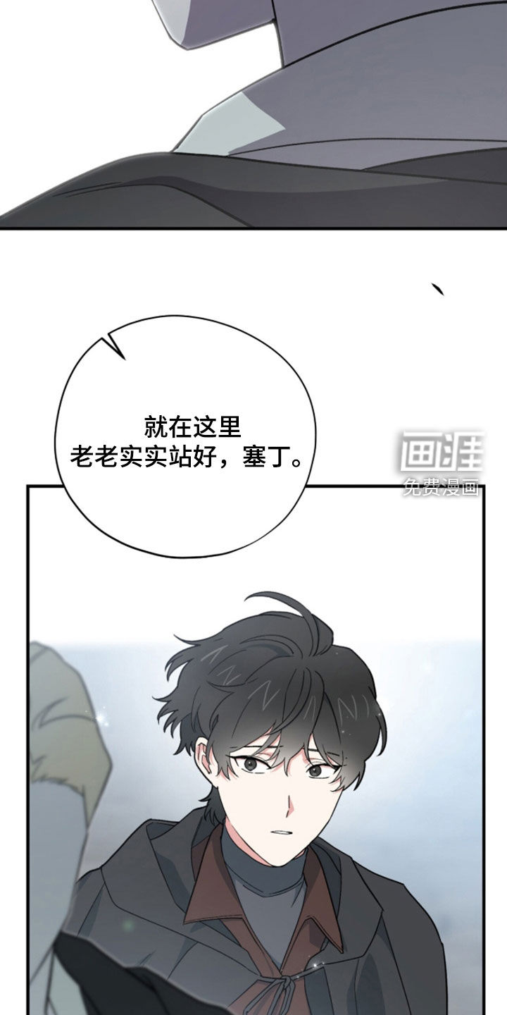 第101话 第38页