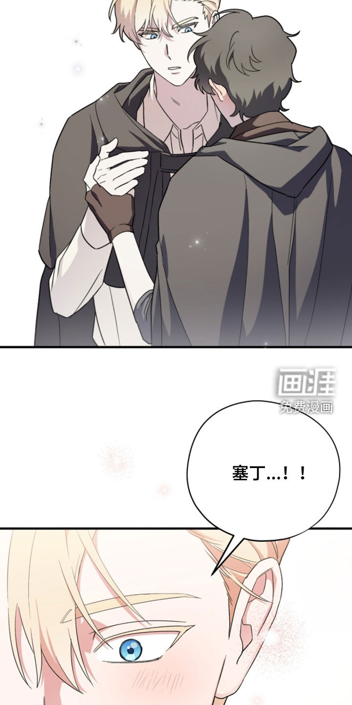 第100话 第32页