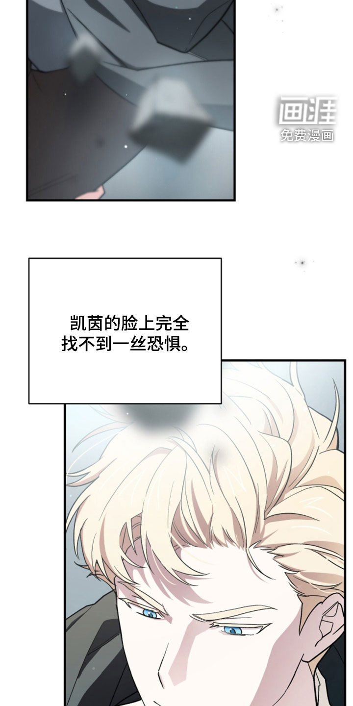 第100话 第17页