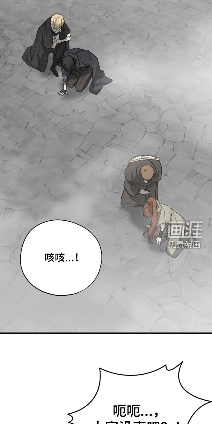 第100话 第25页