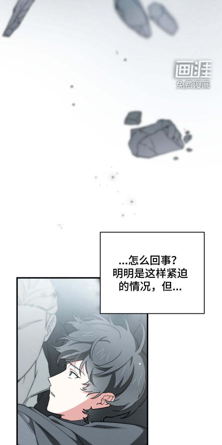 第100话 第16页
