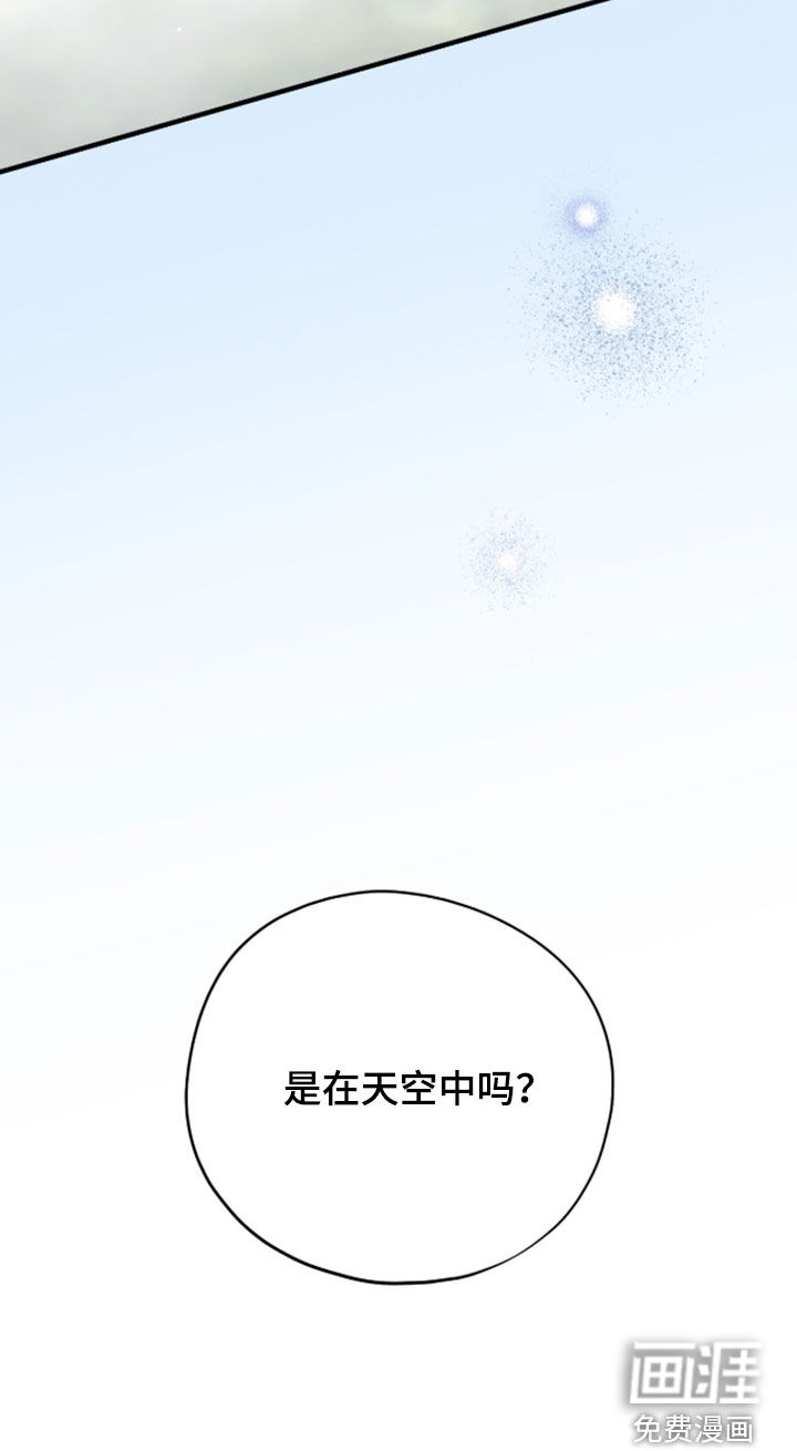 第100话 第41页