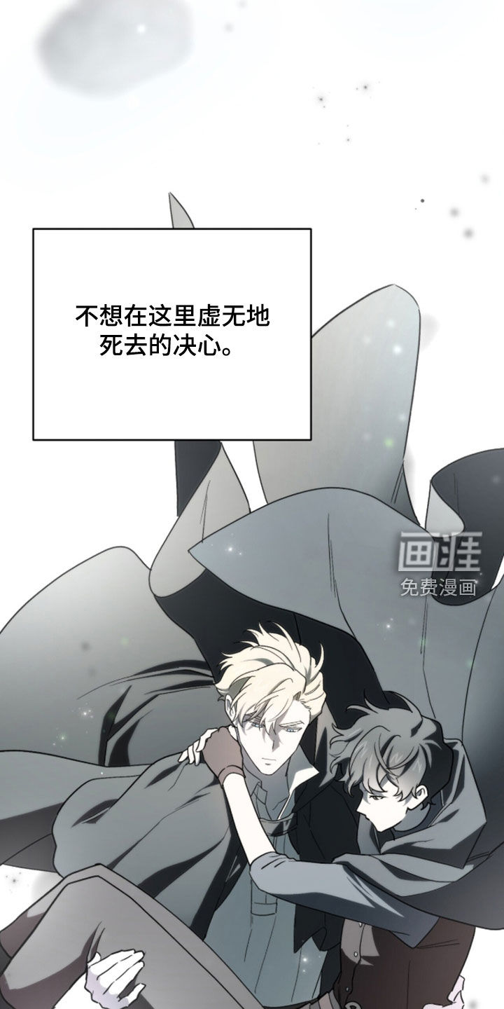 第100话 第20页