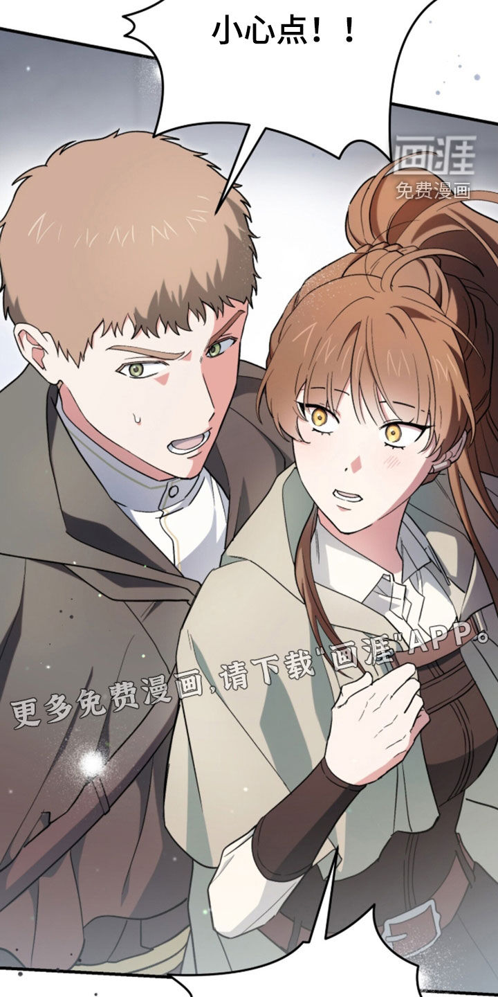 第100话 第4页