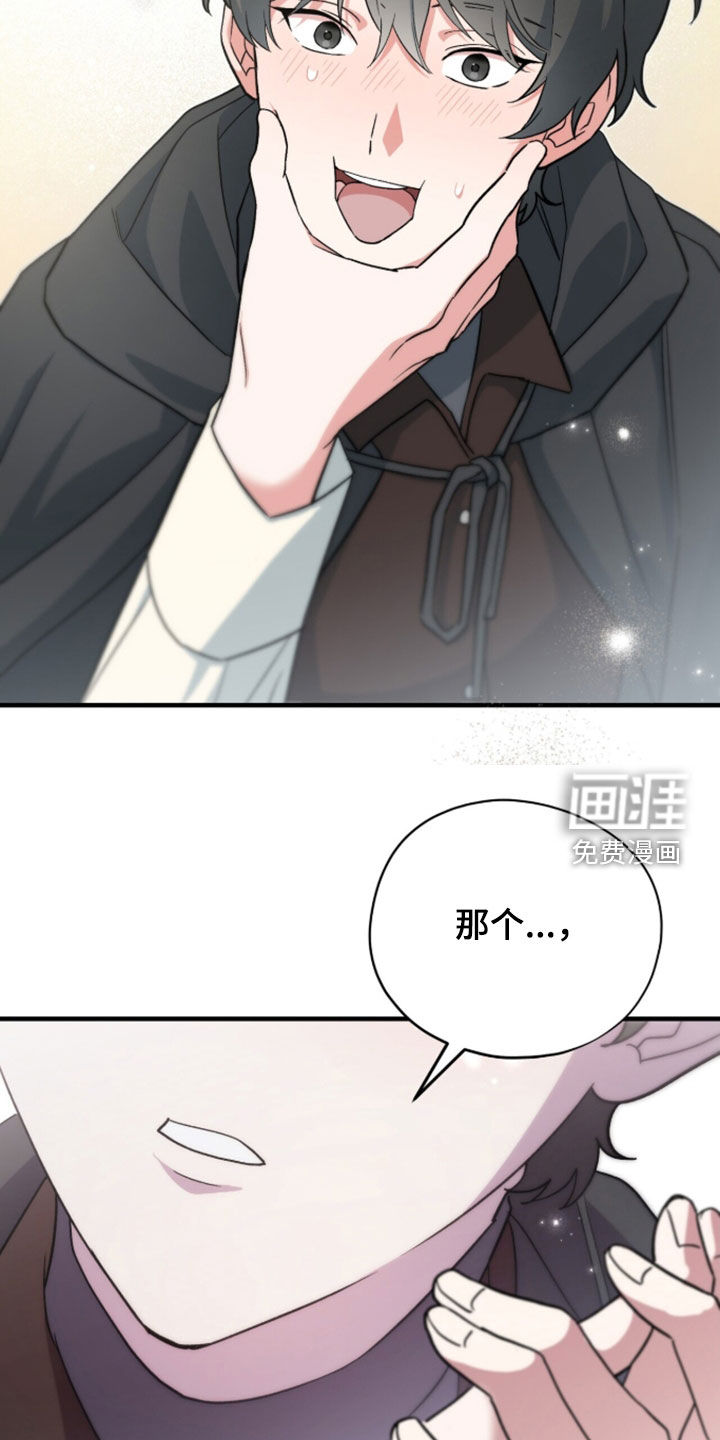 第100话 第30页