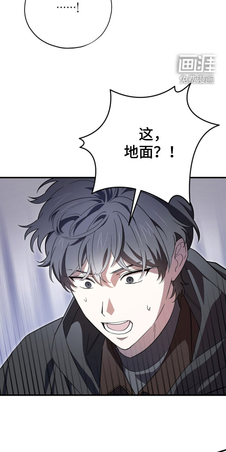 第100话 第9页