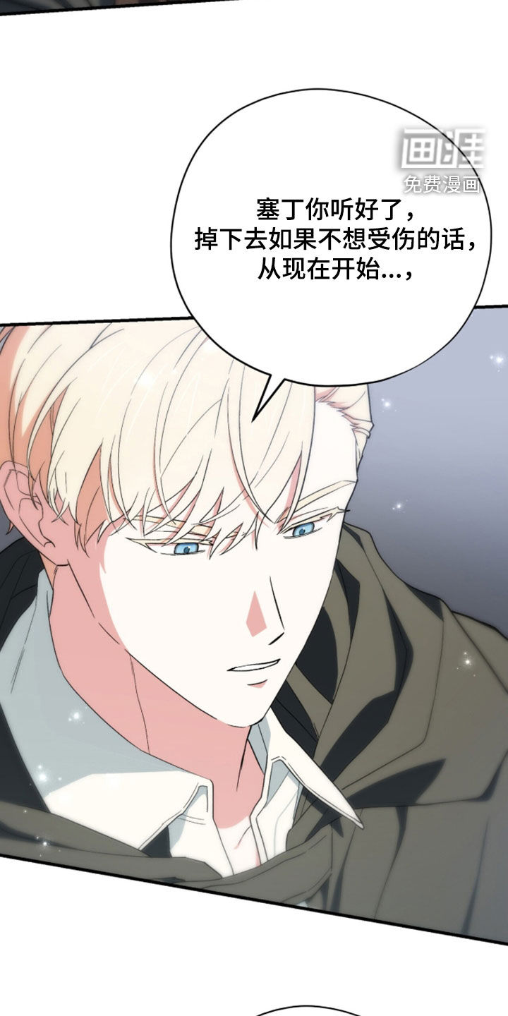 第100话 第13页