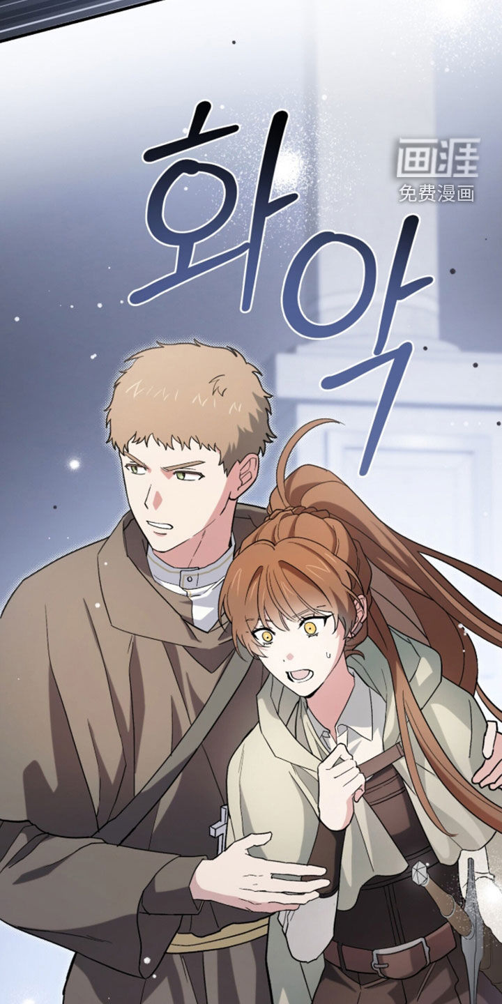 第100话 第2页
