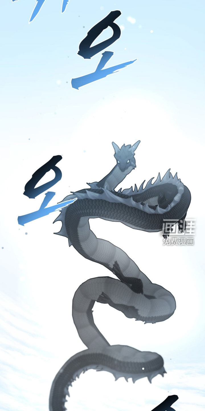 第100话 第36页