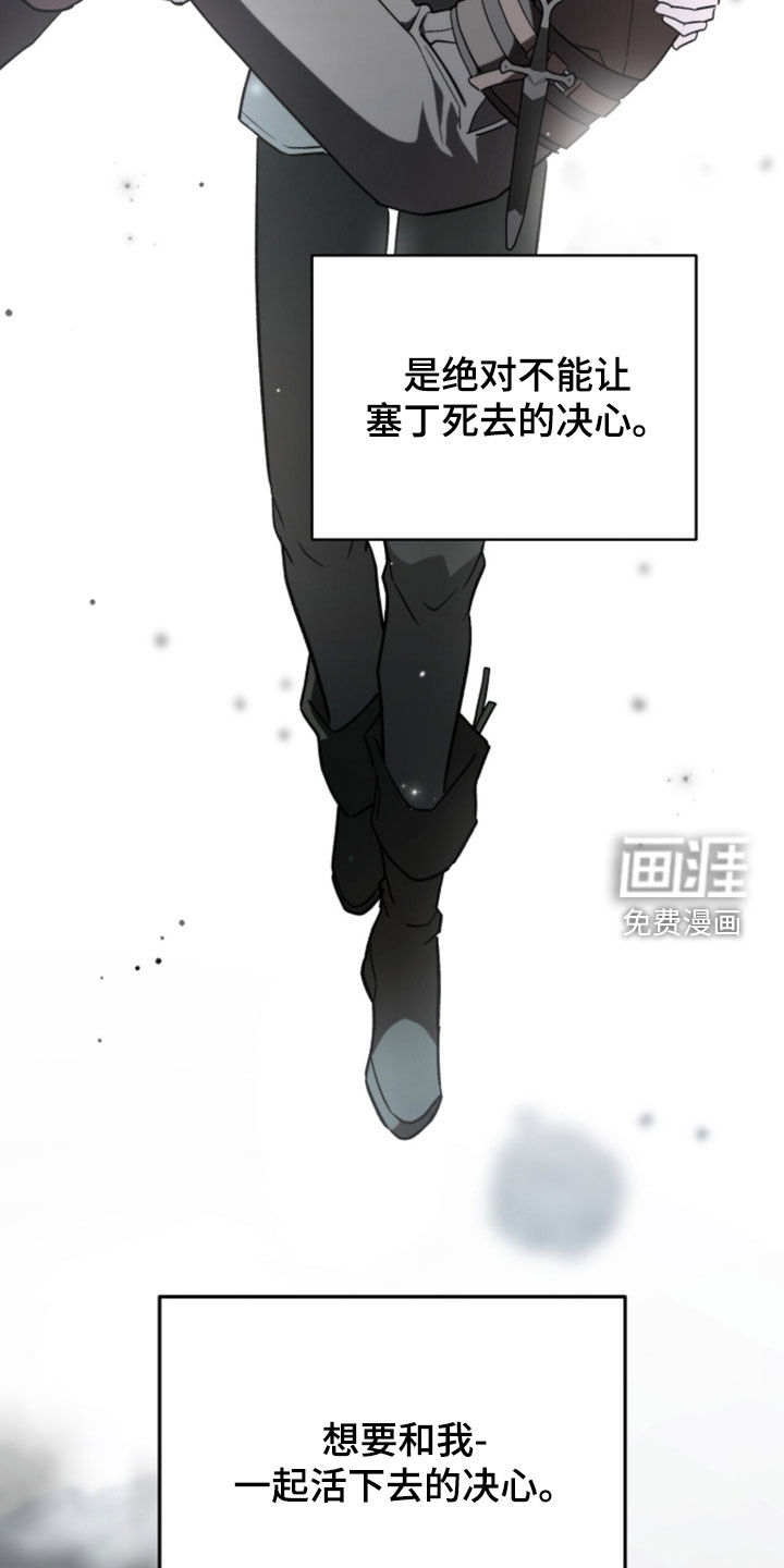 第100话 第21页