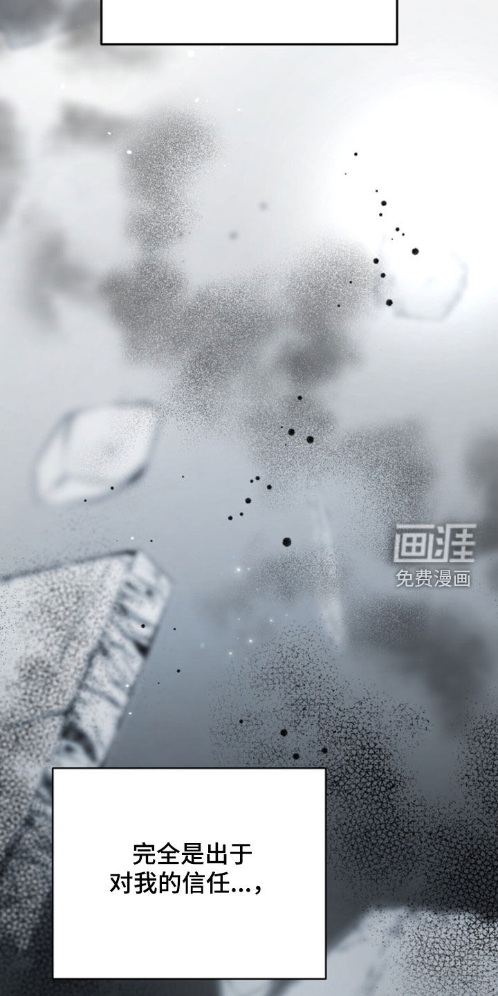 第100话 第22页