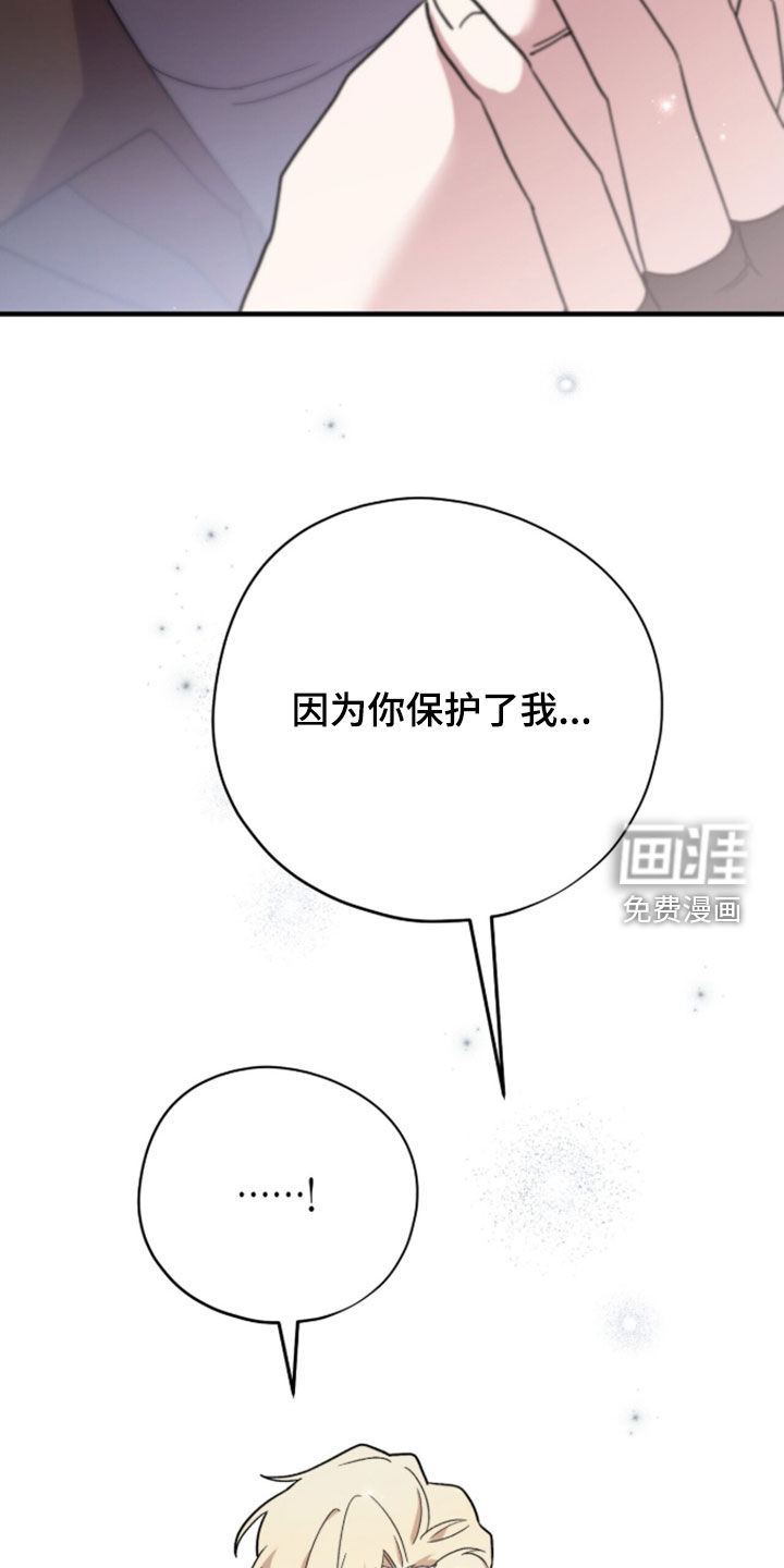 第100话 第31页