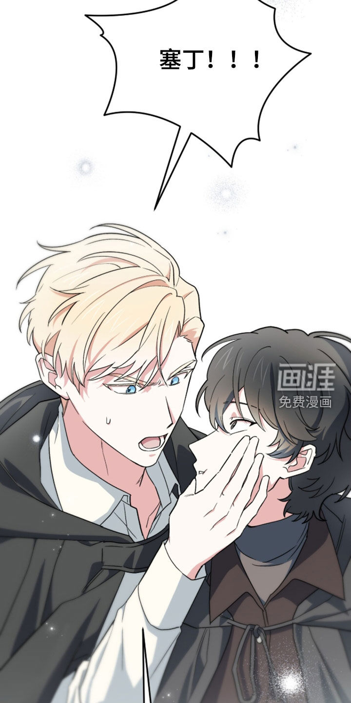 第100话 第28页