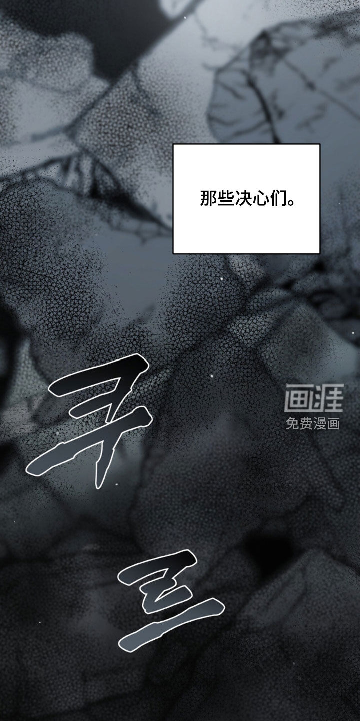 第100话 第23页